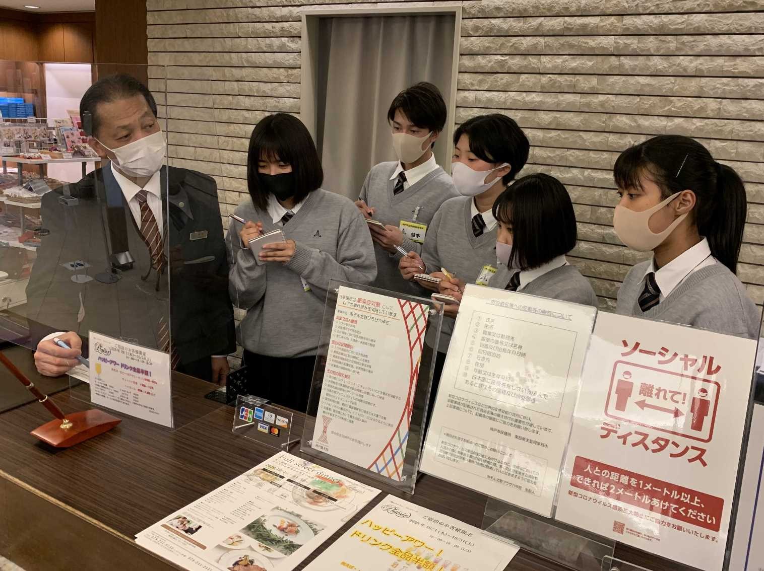 学生ラブホ 高校生だけで運営の「高校生ホテル」って？ 実在のホテルと高校がコラボ、11月に2日間限定オープン｜まいどなニュース