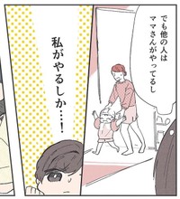 プールの子どもの世話は妻がやるべきか…（にぃまるさん提供）