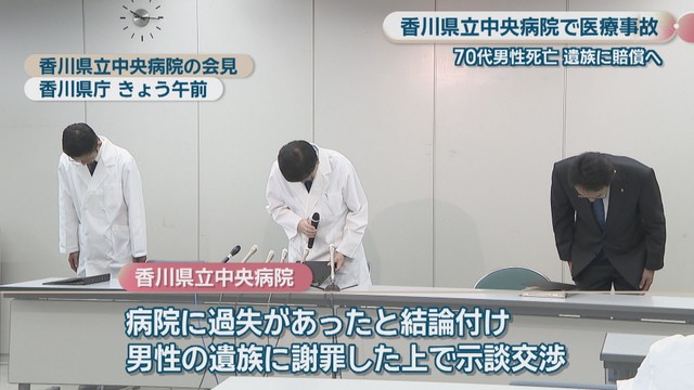 香川県立中央病院の会見　香川県庁　12日午前