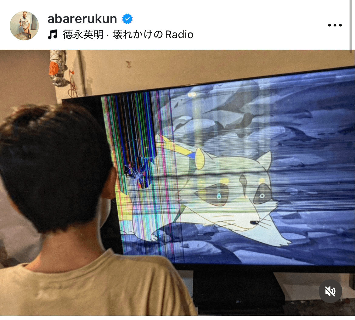 あばれる君 (@abarerukun) さんのインスタグラムより