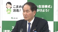 香川県／浜田知事