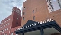 観音寺グランドホテル