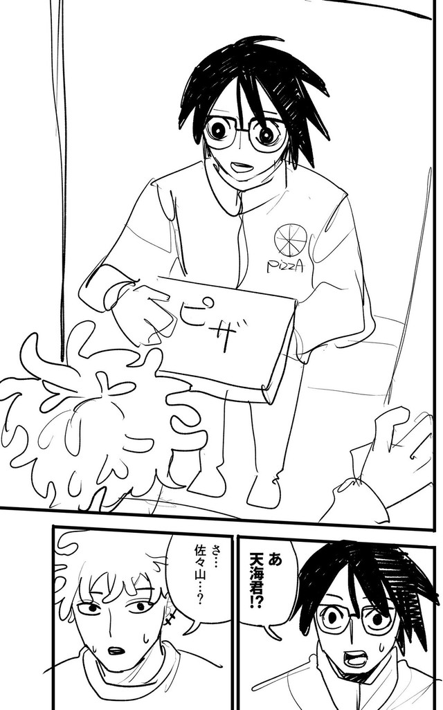 【漫画】『オレって天才だから』25　©️2026にしのり