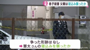 息子殺害で逮捕の父親　寝ているところを襲ったか　背中に複数の刺し傷　宮城・石巻市
