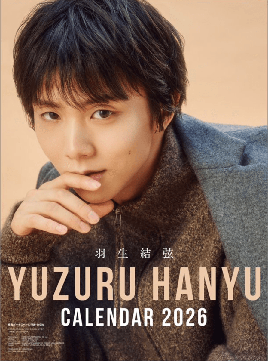 ハゴロモ＠カレンダー部 (@hagoromo_cl)さんのＸより