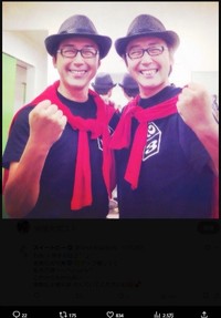 土屋大輔のX@paradicekより