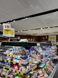 （冴えない幸の育てかたさん提供）