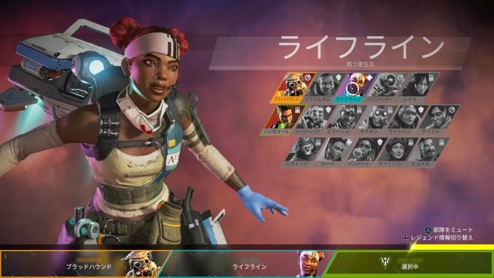 Apex Legends 初心者におすすめのレジェンド 武器 知っておきたいことまとめ Gameクロス