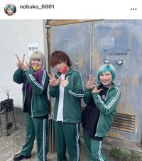 ぱーてぃーちゃん信子インスタグラム（＠nobuko_0801）より