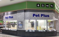 「ペットプラス熊本店」店頭の様子（公式サイトから）