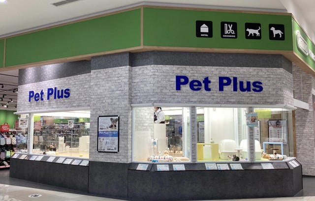 「ペットプラス熊本店」店頭の様子（公式サイトから）