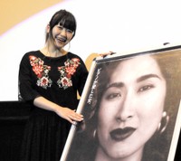 母・矢野顕子のポスターと並ぶ坂本美雨＝2017年