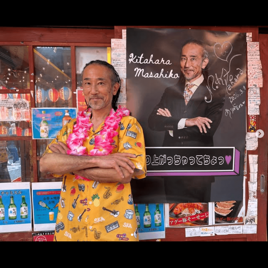 北原雅彦のインスタグラム（＠masahikoboshi97）より