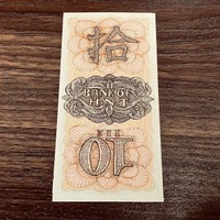 2022年製作の手書き架空紙幣。唐草や彩文の練習として作った。現実にはない縦型の紙幣にオリジナリティが溢れる／個立印刷局さん（@Koritsu_Insatsu）提供