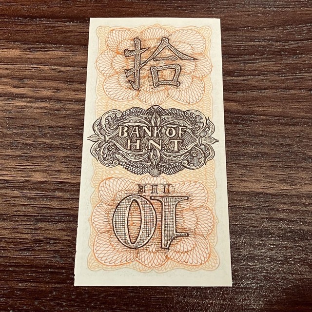 2022年製作の手書き架空紙幣。唐草や彩文の練習として作った。現実にはない縦型の紙幣にオリジナリティが溢れる／個立印刷局さん（@Koritsu_Insatsu）提供
