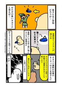 1／3P（ジャスティンさん提供）