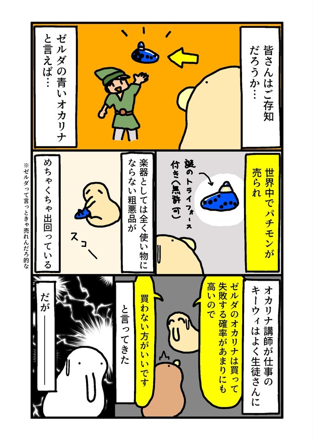 1／3P（ジャスティンさん提供）