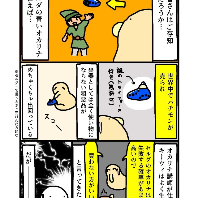 1／3P（ジャスティンさん提供）