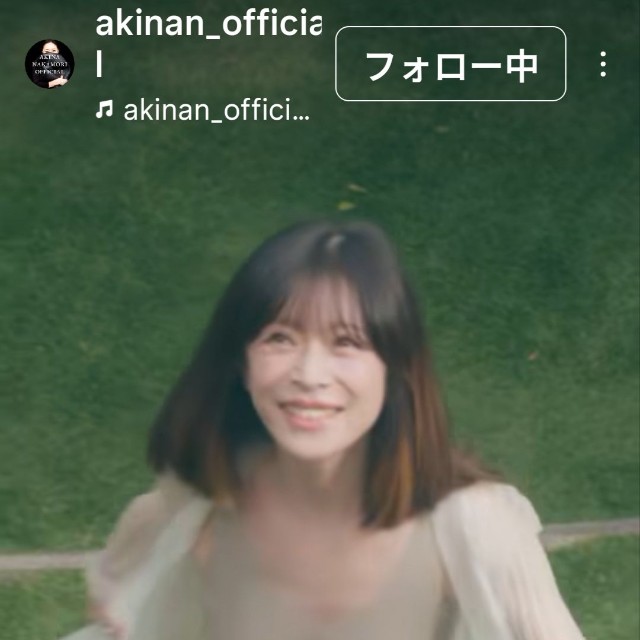 中森明菜(@akinan_official)さんのインスタグラムより