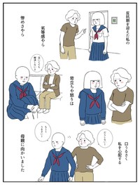 【漫画】『「髪が無かった、ただそれだけのこと」〜治したい母と治れない私〜』13（羊と狼さん提供）