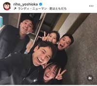 吉岡里帆インスタグラム＠riho_yoshiokaより