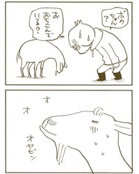 【漫画】『怒ってないよ』6（くるねこ大和さん提供）