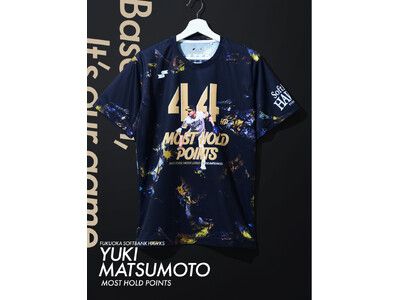 SSKが、「福岡ソフトバンクホークス松本裕樹選手 最優秀中継ぎ投手獲得