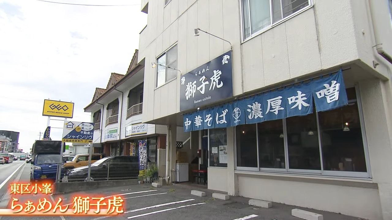 地元・福島の白河ラーメンを熊本で うま味が凝縮！鶏ガラスープ×ちぢれ麺「らぁめん獅子虎」