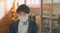 丸本酒造／新井裕貴さん