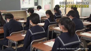 全国学力テスト　宮城県の小中学校でも実施　約３万６５００人が対象