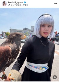 小西綾音アナのインスタグラム＠konishi_ayaneより