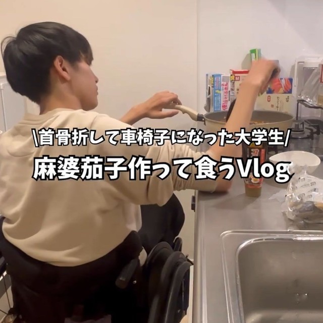 麻婆茄子などいろんな料理を作って発信するShakaさん（ShakaさんのInstagramよりスクリーンショット）