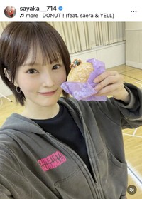 山本彩のインスタグラム＠sayaka__714より