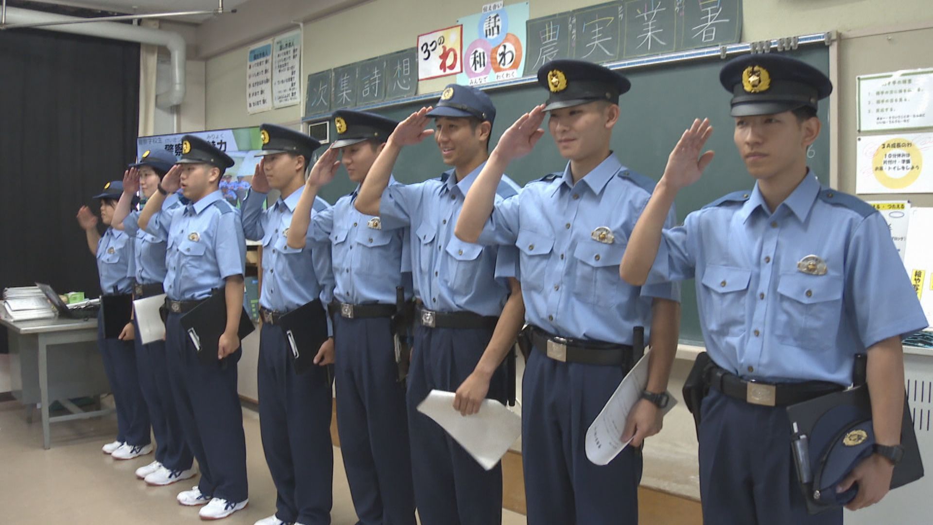 地域の役に立つ喜びを 岡山県警察学校の初任科生が小学校で出前授業