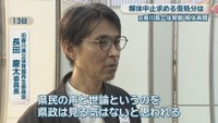 旧香川県立体育館再生委員会／長田慶太委員長 13日