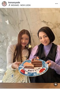 KONANインスタグラム＠konanyadeより