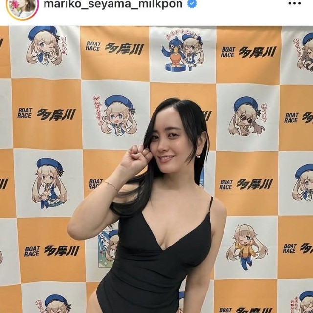 脊山麻理子アナのインスタグラム＠mariko_seyama_milkponより
