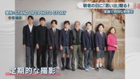 提供:STAND LIFE PHOTO STORY(2026年撮影)