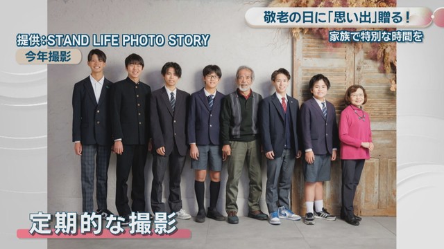 提供:STAND LIFE PHOTO STORY(2026年撮影)