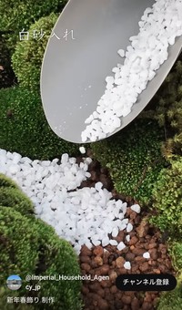 宮内庁公式YouTubeチャンネルから（動画のスクリーンショット）