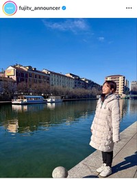 フジテレビアナウンサーの公式インスタグラム＠fujitv_announcerより