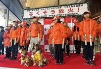 繁華街でのイベントで防火を呼びかける２代目消防団犬のルナとアンコ＝永松分団提供