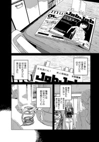 『ミューズの真髄』-13