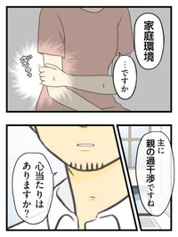 【漫画】『女だけど坊主にしました。〜13年間悩み続けた抜毛症が治るまで〜』17（春乃おはなさん提供）