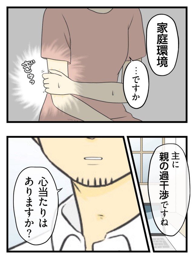 【漫画】『女だけど坊主にしました。〜13年間悩み続けた抜毛症が治るまで〜』17（春乃おはなさん提供）