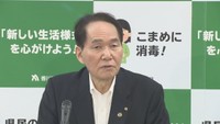 香川県　浜田知事