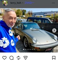 テリー伊藤のインスタグラム＠terry_itohより