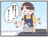 面倒だし…いいかな