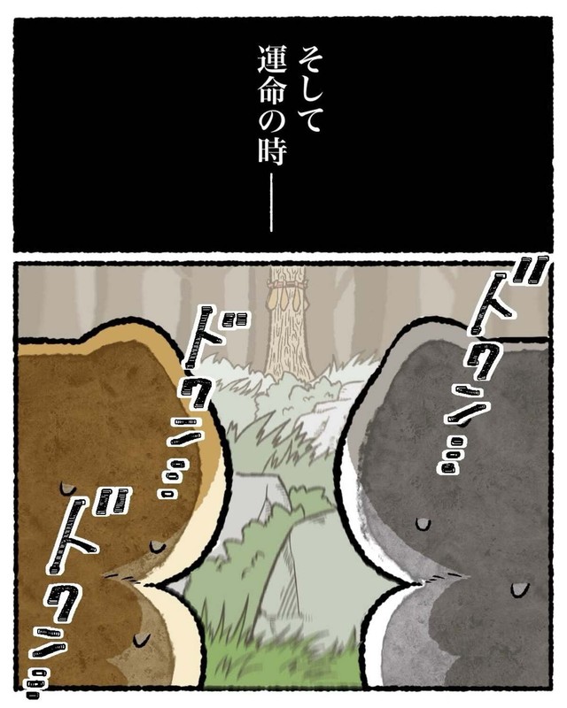 【漫画】『知的好奇心が地獄を引き寄せた話』31（ゆう｜ノープロブレムキャットさん提供）