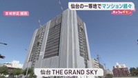 人口減少に金利上昇でも増える仙台市中心部でのマンション建設